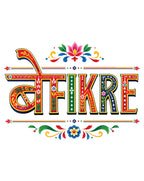 BEFIKRE - Unisex t-shirt